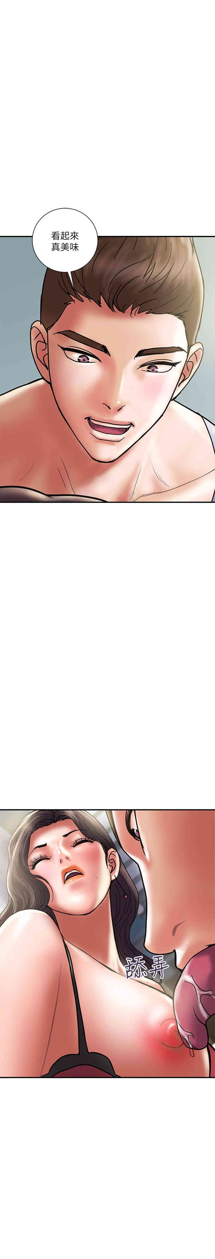 韩国漫画韩漫_计划出轨-第30话在线免费阅读-韩国漫画-第11张图片