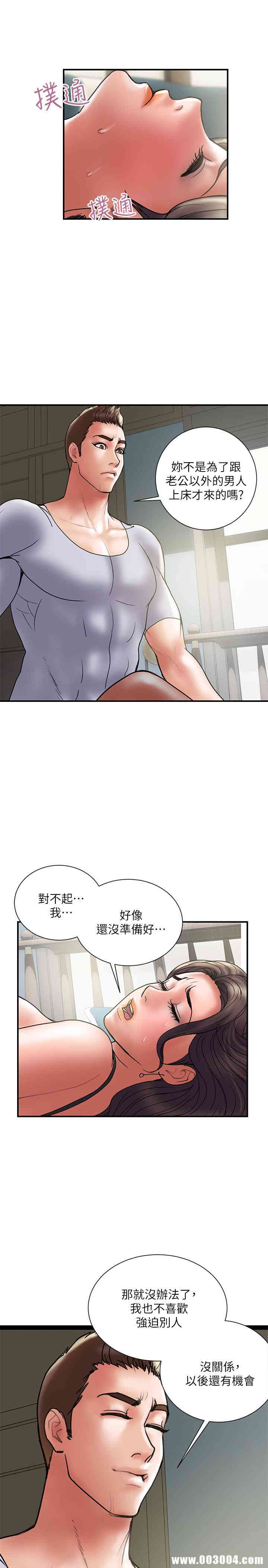 韩国漫画韩漫_计划出轨-第30话在线免费阅读-韩国漫画-第22张图片