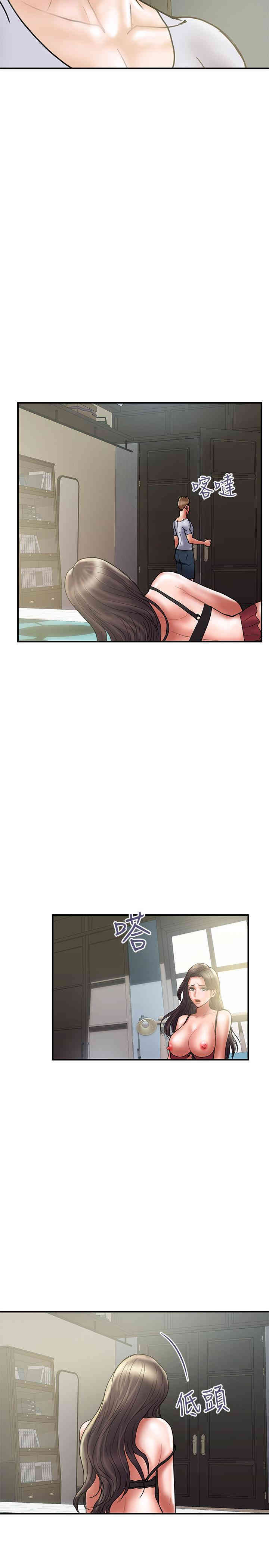 韩国漫画韩漫_计划出轨-第30话在线免费阅读-韩国漫画-第23张图片