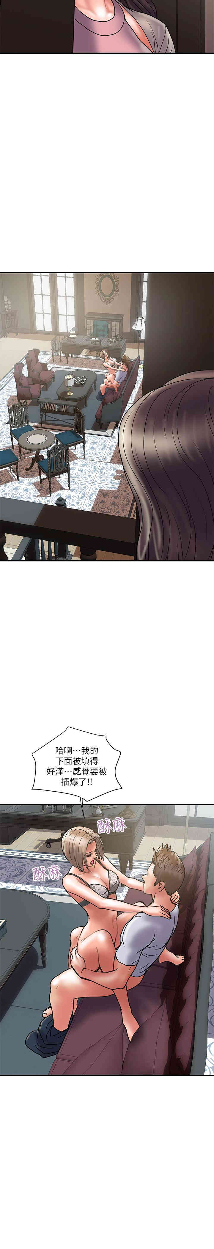 韩国漫画韩漫_计划出轨-第30话在线免费阅读-韩国漫画-第26张图片