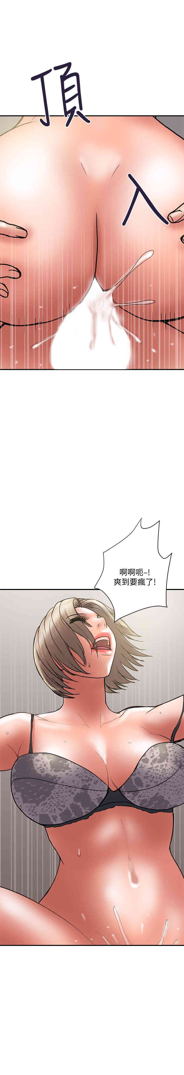 韩国漫画韩漫_计划出轨-第30话在线免费阅读-韩国漫画-第28张图片