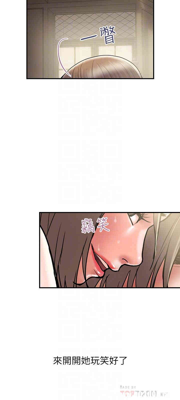 韩国漫画韩漫_计划出轨-第31话在线免费阅读-韩国漫画-第6张图片