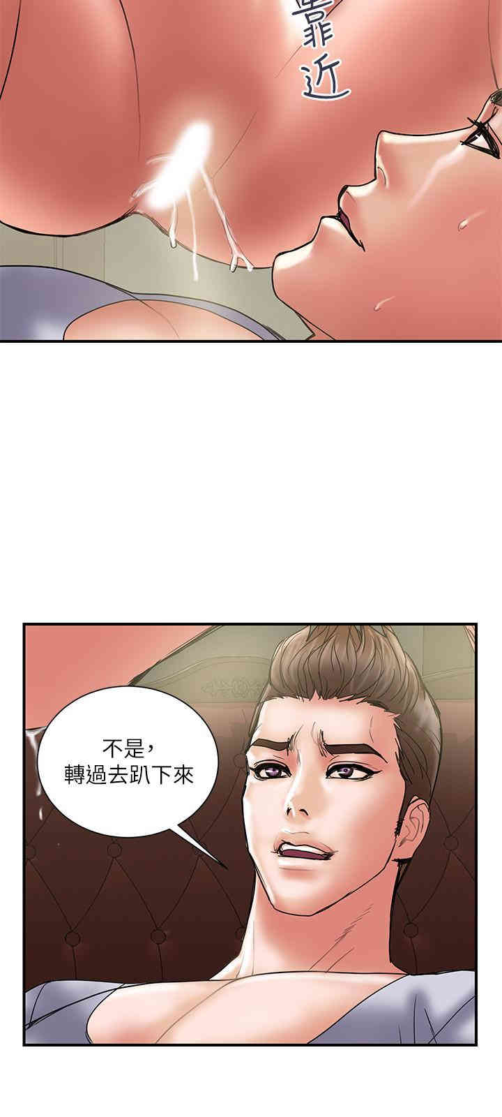 韩国漫画韩漫_计划出轨-第31话在线免费阅读-韩国漫画-第9张图片