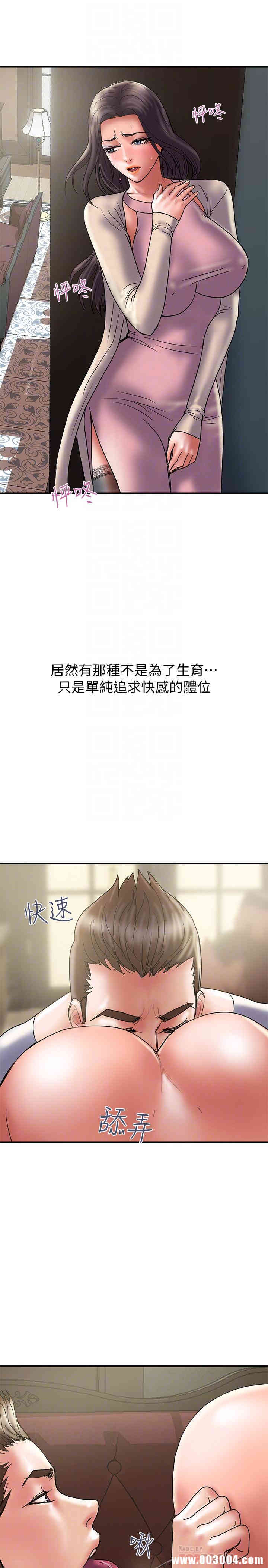 韩国漫画韩漫_计划出轨-第31话在线免费阅读-韩国漫画-第16张图片