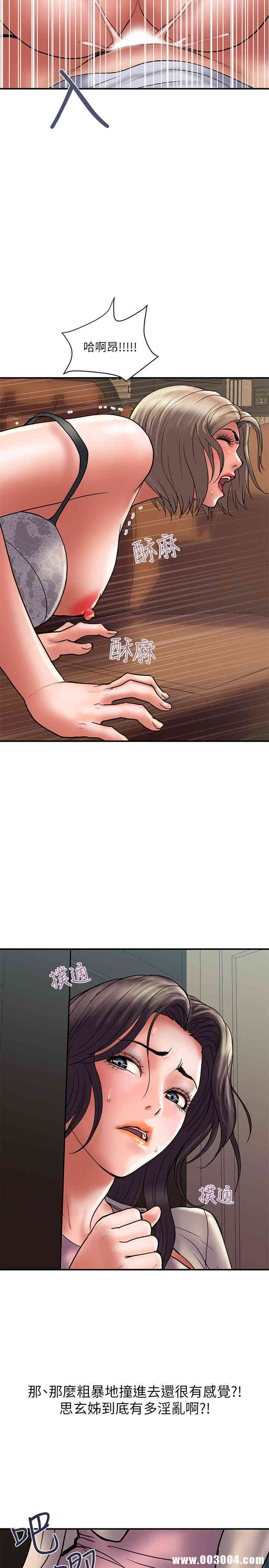 韩国漫画韩漫_计划出轨-第31话在线免费阅读-韩国漫画-第20张图片