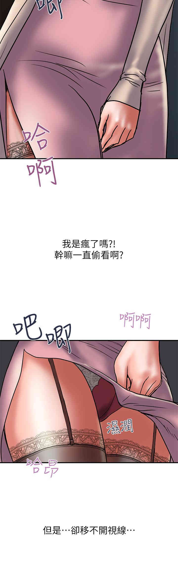 韩国漫画韩漫_计划出轨-第31话在线免费阅读-韩国漫画-第21张图片