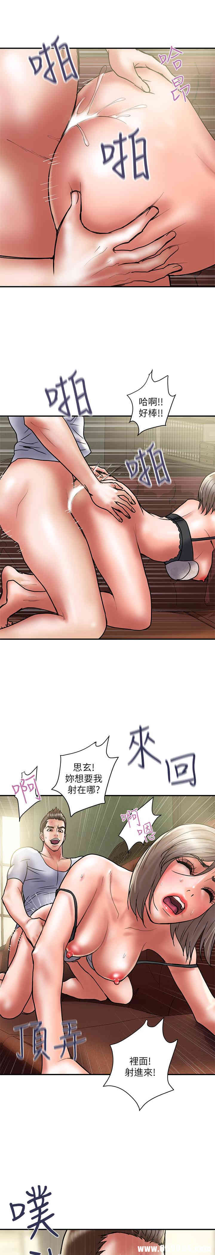 韩国漫画韩漫_计划出轨-第31话在线免费阅读-韩国漫画-第22张图片