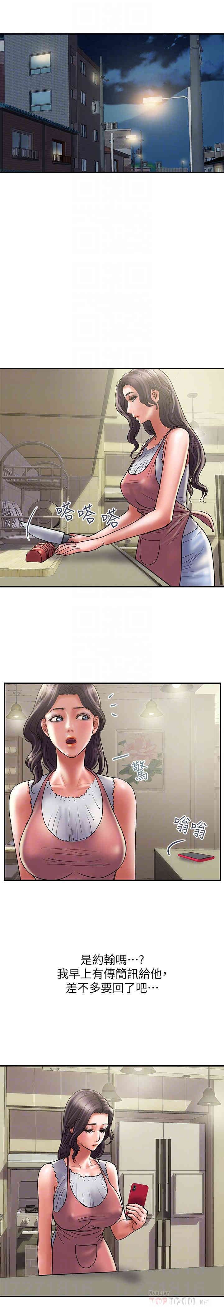 韩国漫画韩漫_计划出轨-第32话在线免费阅读-韩国漫画-第8张图片