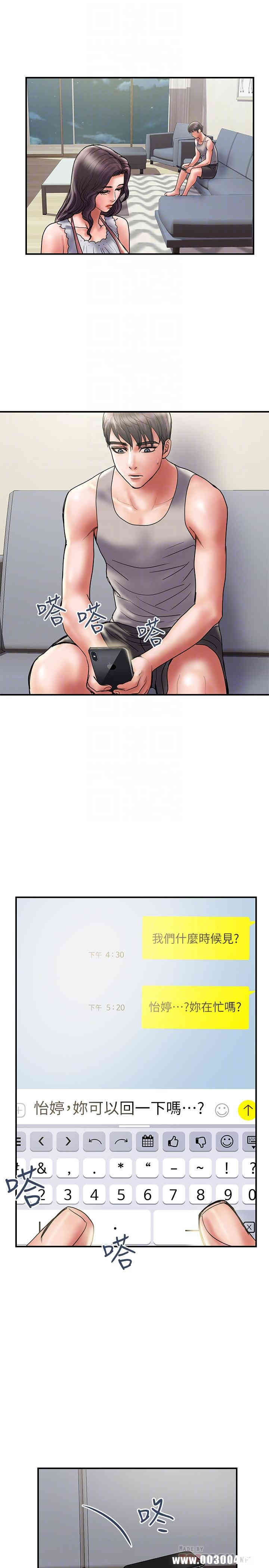 韩国漫画韩漫_计划出轨-第32话在线免费阅读-韩国漫画-第10张图片