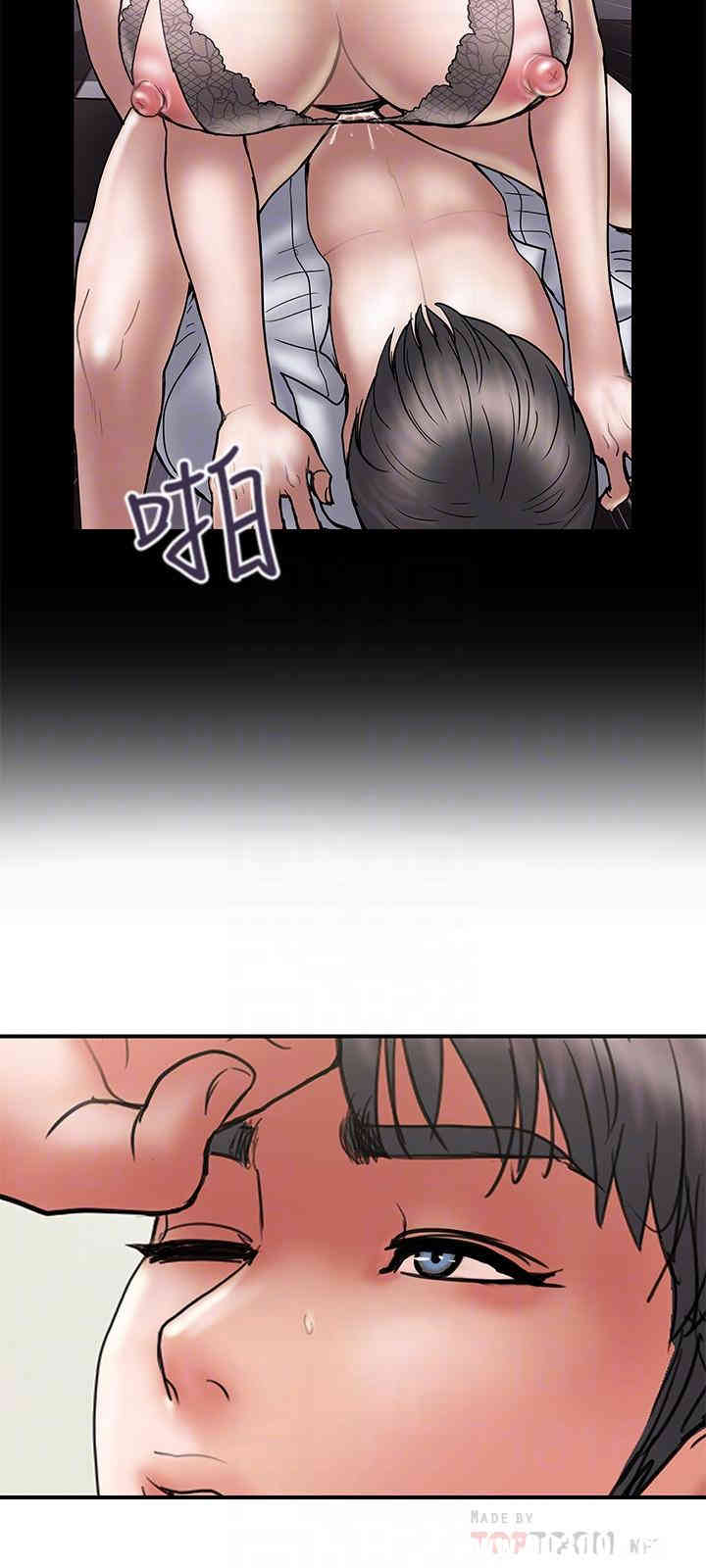 韩国漫画韩漫_计划出轨-第32话在线免费阅读-韩国漫画-第12张图片