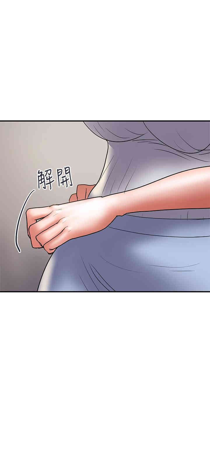 韩国漫画韩漫_计划出轨-第32话在线免费阅读-韩国漫画-第15张图片