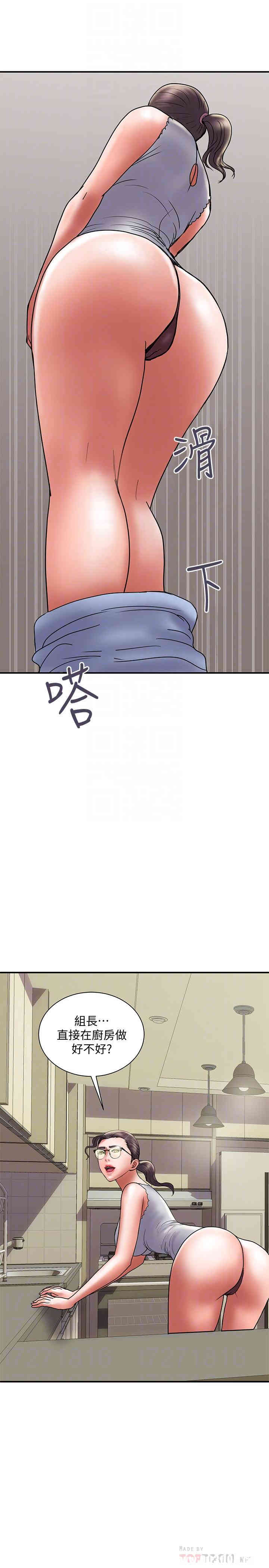 韩国漫画韩漫_计划出轨-第32话在线免费阅读-韩国漫画-第16张图片