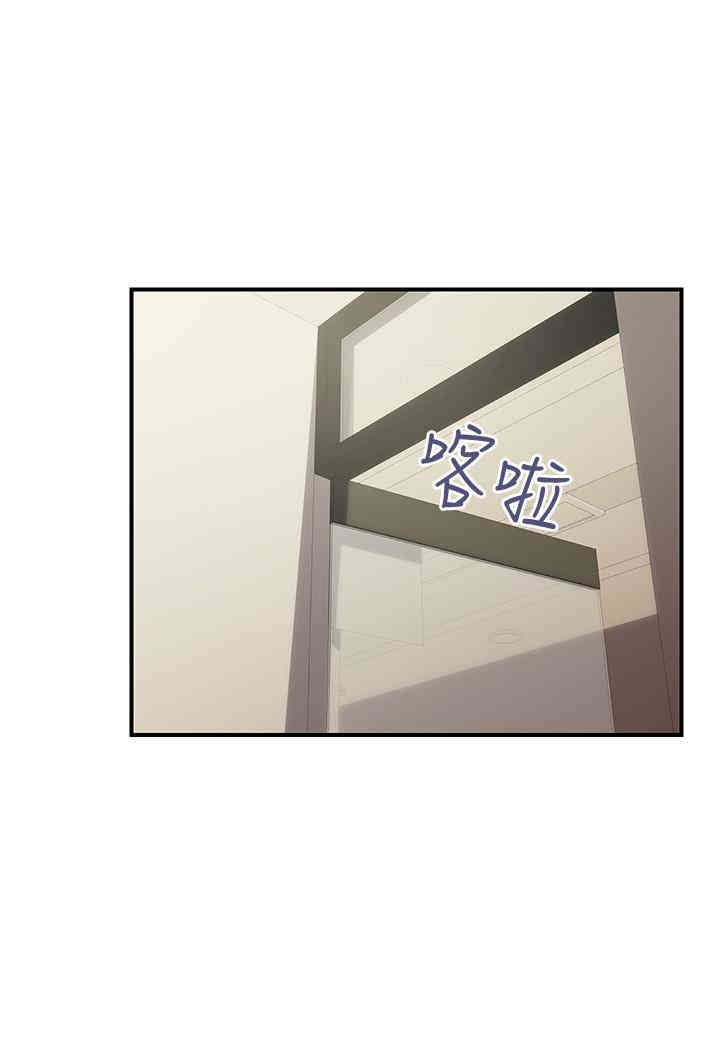 韩国漫画韩漫_计划出轨-第32话在线免费阅读-韩国漫画-第27张图片