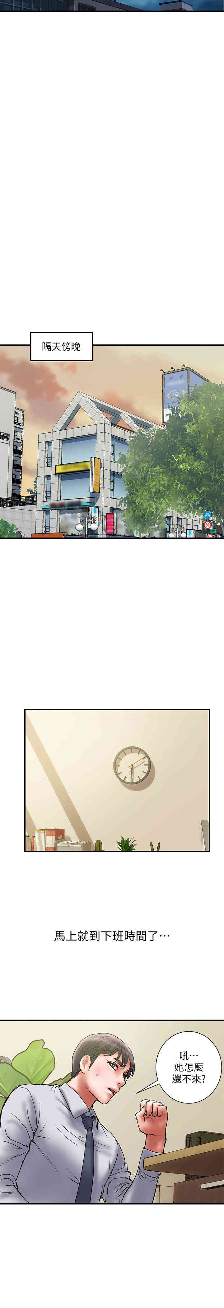 韩国漫画韩漫_计划出轨-第32话在线免费阅读-韩国漫画-第26张图片