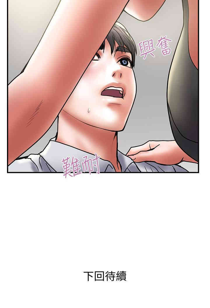 韩国漫画韩漫_计划出轨-第32话在线免费阅读-韩国漫画-第30张图片