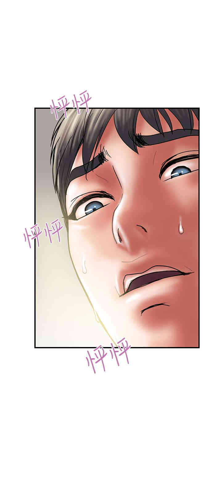 韩国漫画韩漫_计划出轨-第33话在线免费阅读-韩国漫画-第7张图片