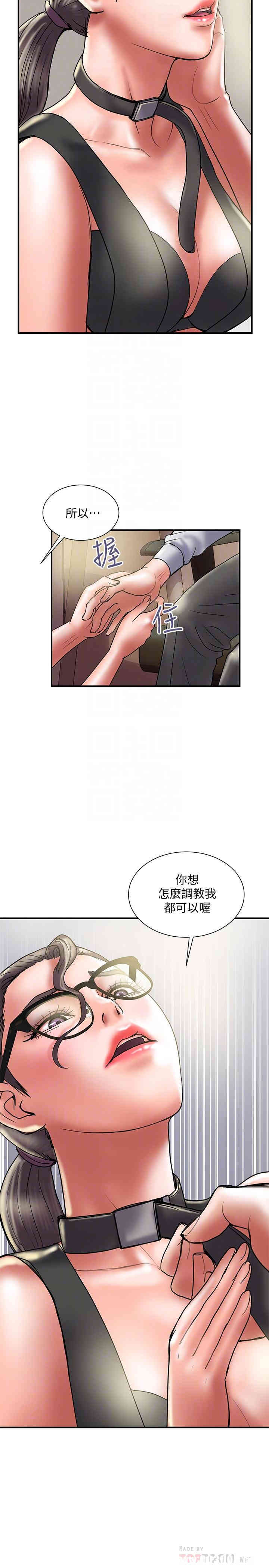 韩国漫画韩漫_计划出轨-第33话在线免费阅读-韩国漫画-第6张图片