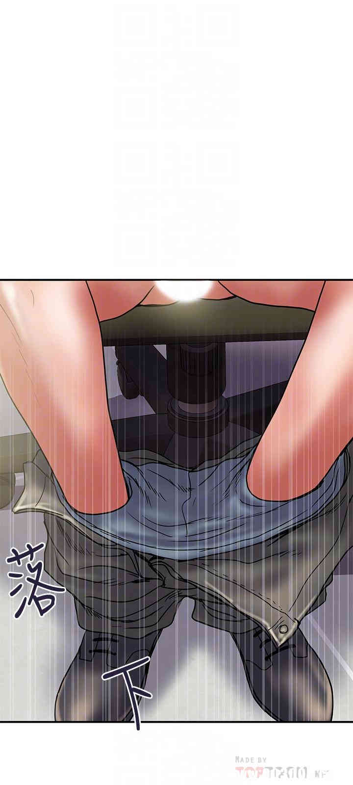 韩国漫画韩漫_计划出轨-第33话在线免费阅读-韩国漫画-第10张图片