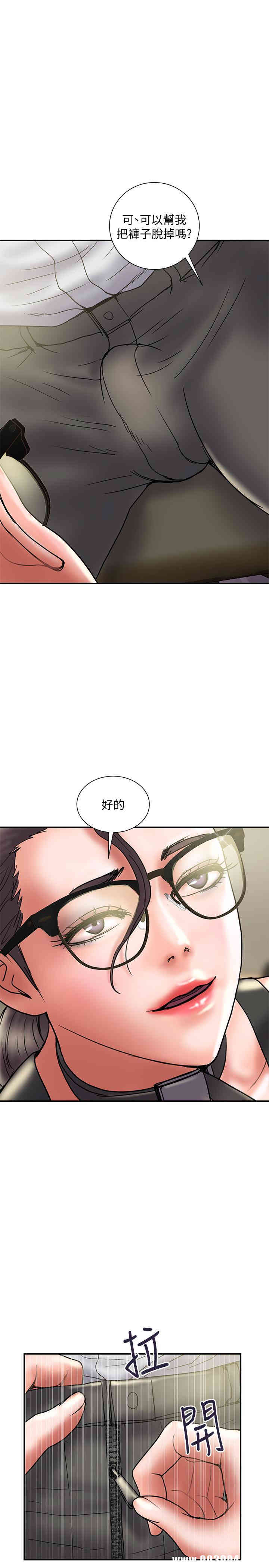 韩国漫画韩漫_计划出轨-第33话在线免费阅读-韩国漫画-第9张图片