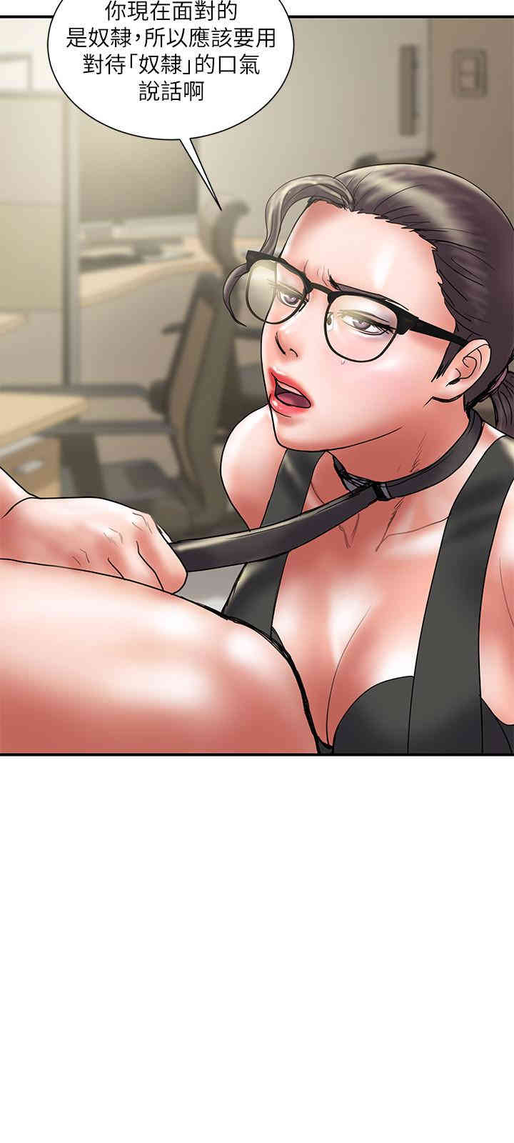 韩国漫画韩漫_计划出轨-第33话在线免费阅读-韩国漫画-第13张图片