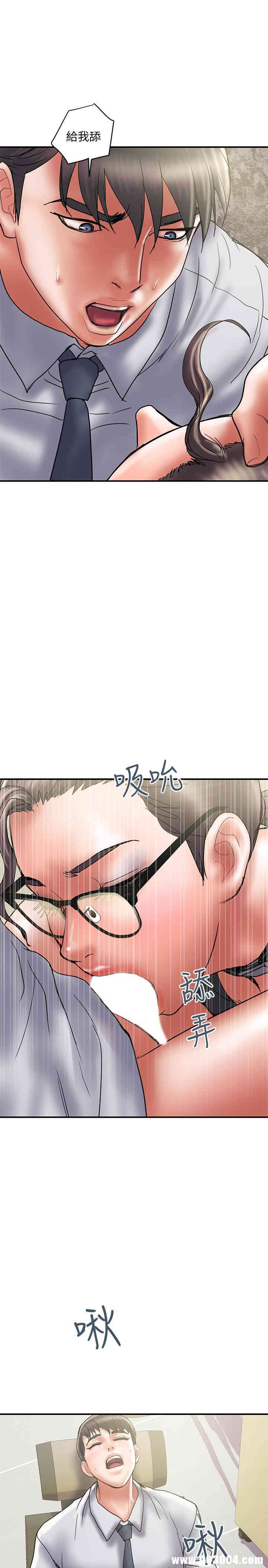 韩国漫画韩漫_计划出轨-第33话在线免费阅读-韩国漫画-第15张图片