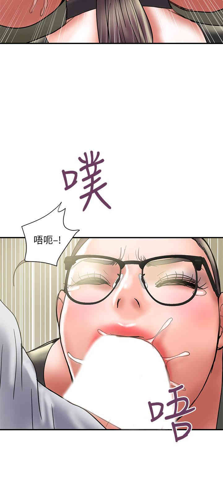 韩国漫画韩漫_计划出轨-第33话在线免费阅读-韩国漫画-第19张图片