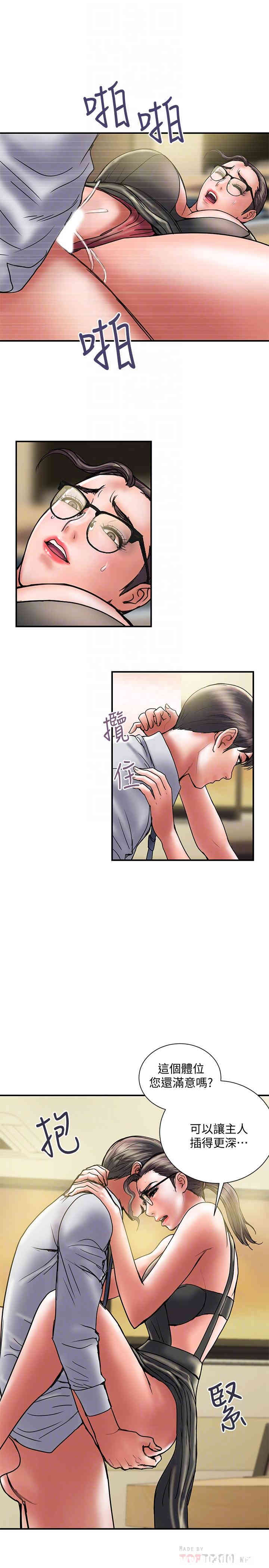 韩国漫画韩漫_计划出轨-第34话在线免费阅读-韩国漫画-第5张图片