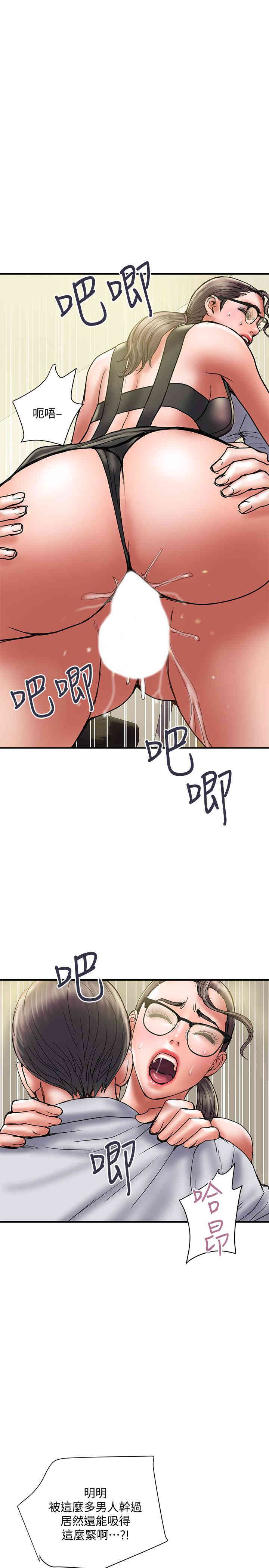 韩国漫画韩漫_计划出轨-第34话在线免费阅读-韩国漫画-第6张图片