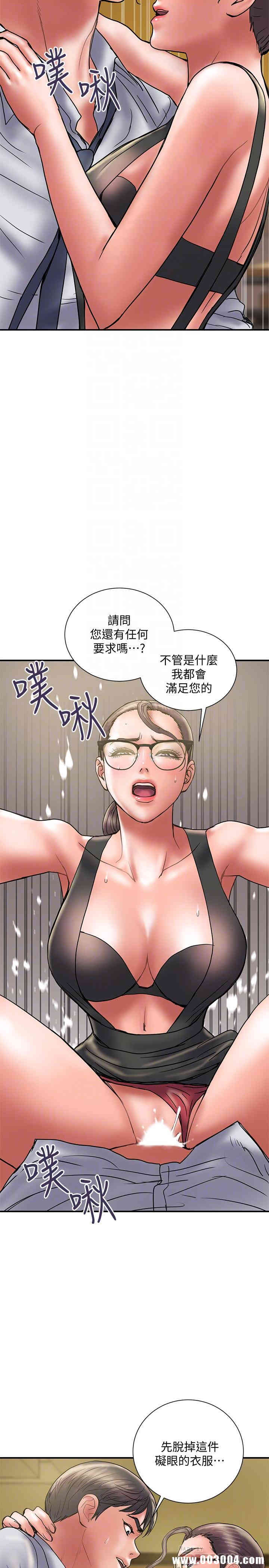 韩国漫画韩漫_计划出轨-第34话在线免费阅读-韩国漫画-第9张图片