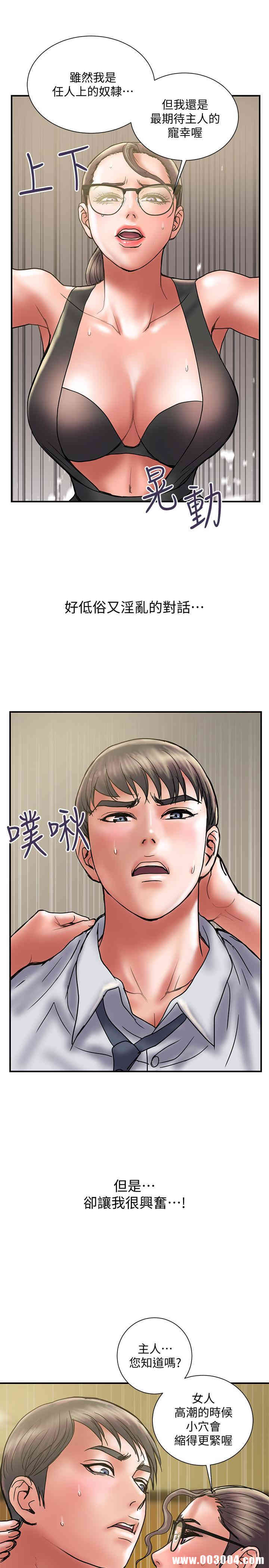韩国漫画韩漫_计划出轨-第34话在线免费阅读-韩国漫画-第8张图片