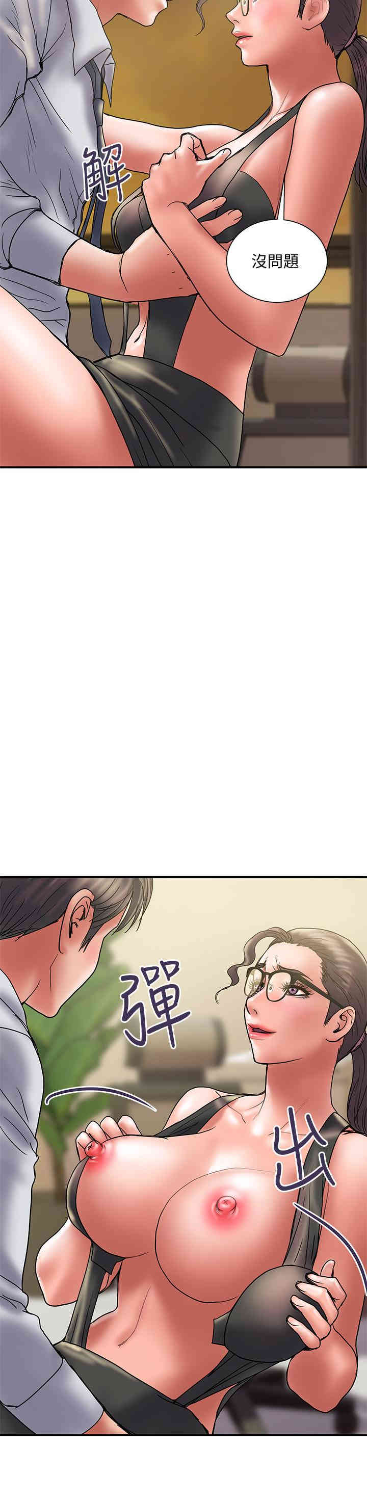 韩国漫画韩漫_计划出轨-第34话在线免费阅读-韩国漫画-第10张图片