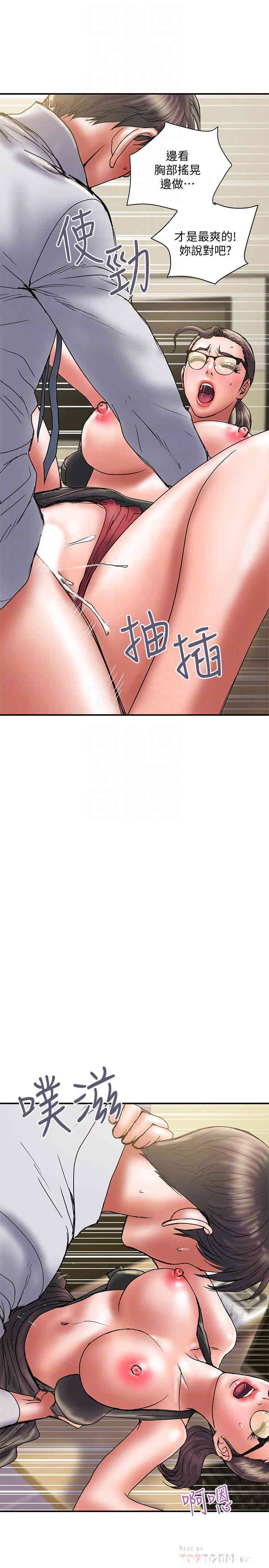 韩国漫画韩漫_计划出轨-第34话在线免费阅读-韩国漫画-第11张图片