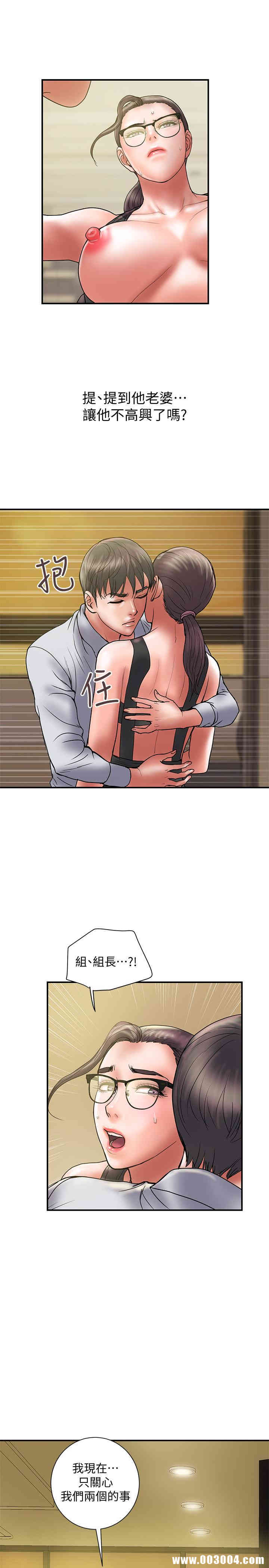 韩国漫画韩漫_计划出轨-第34话在线免费阅读-韩国漫画-第20张图片