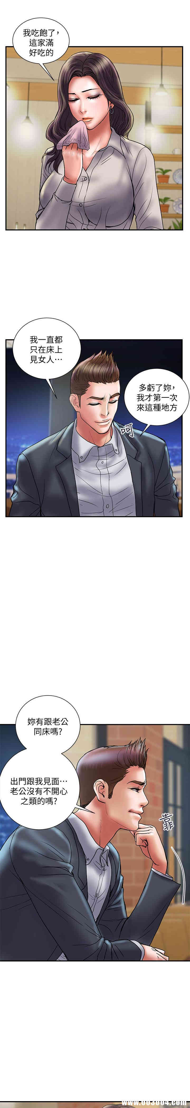 韩国漫画韩漫_计划出轨-第34话在线免费阅读-韩国漫画-第23张图片