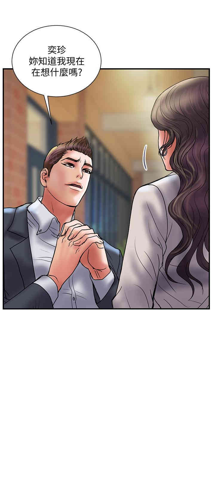 韩国漫画韩漫_计划出轨-第34话在线免费阅读-韩国漫画-第25张图片