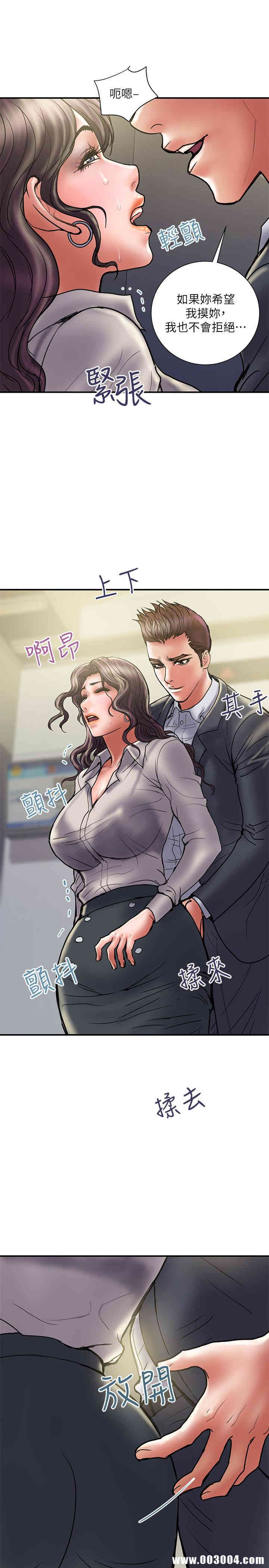 韩国漫画韩漫_计划出轨-第35话在线免费阅读-韩国漫画-第5张图片