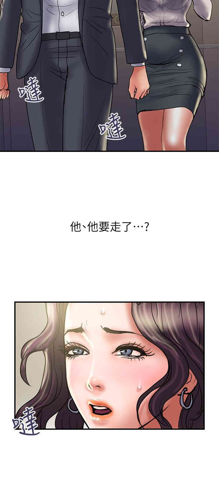 韩国漫画韩漫_计划出轨-第35话在线免费阅读-韩国漫画-第7张图片