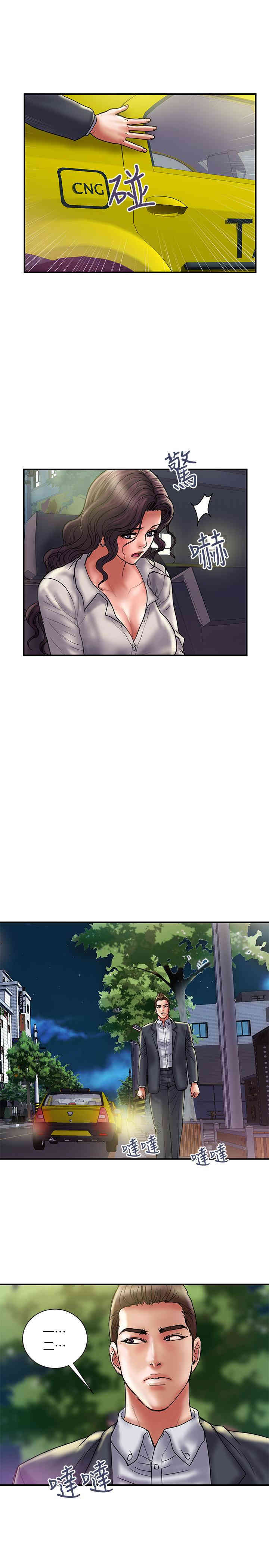 韩国漫画韩漫_计划出轨-第35话在线免费阅读-韩国漫画-第11张图片