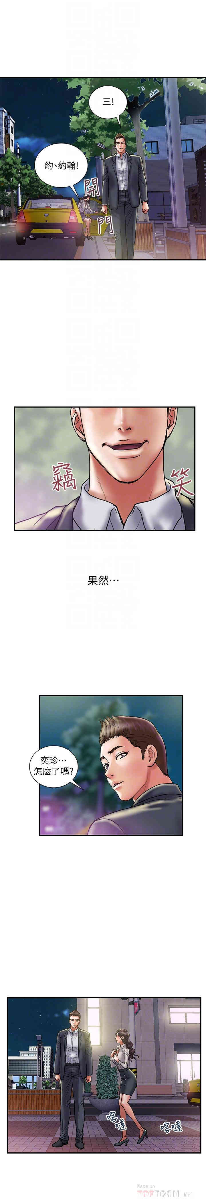 韩国漫画韩漫_计划出轨-第35话在线免费阅读-韩国漫画-第12张图片