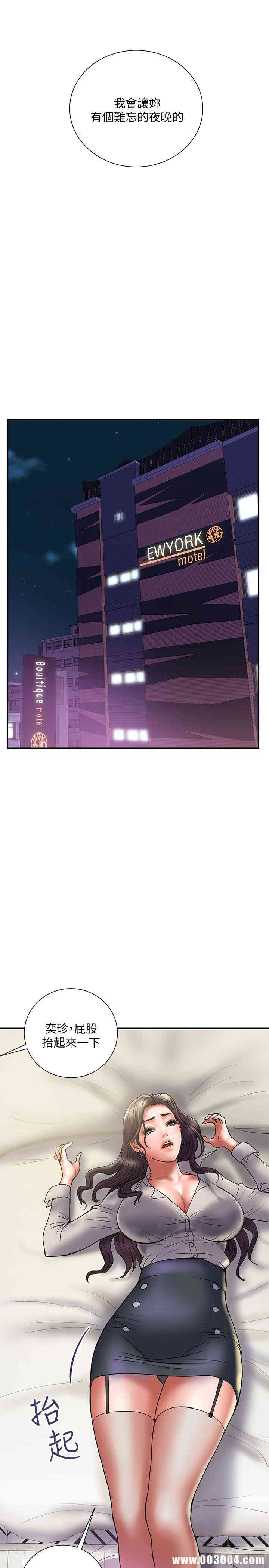 韩国漫画韩漫_计划出轨-第35话在线免费阅读-韩国漫画-第15张图片