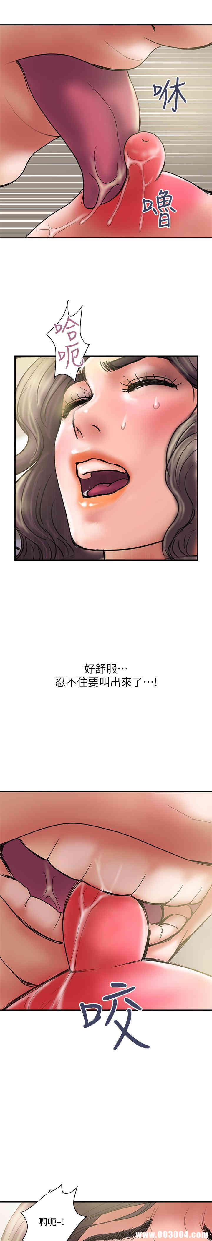 韩国漫画韩漫_计划出轨-第36话在线免费阅读-韩国漫画-第13张图片