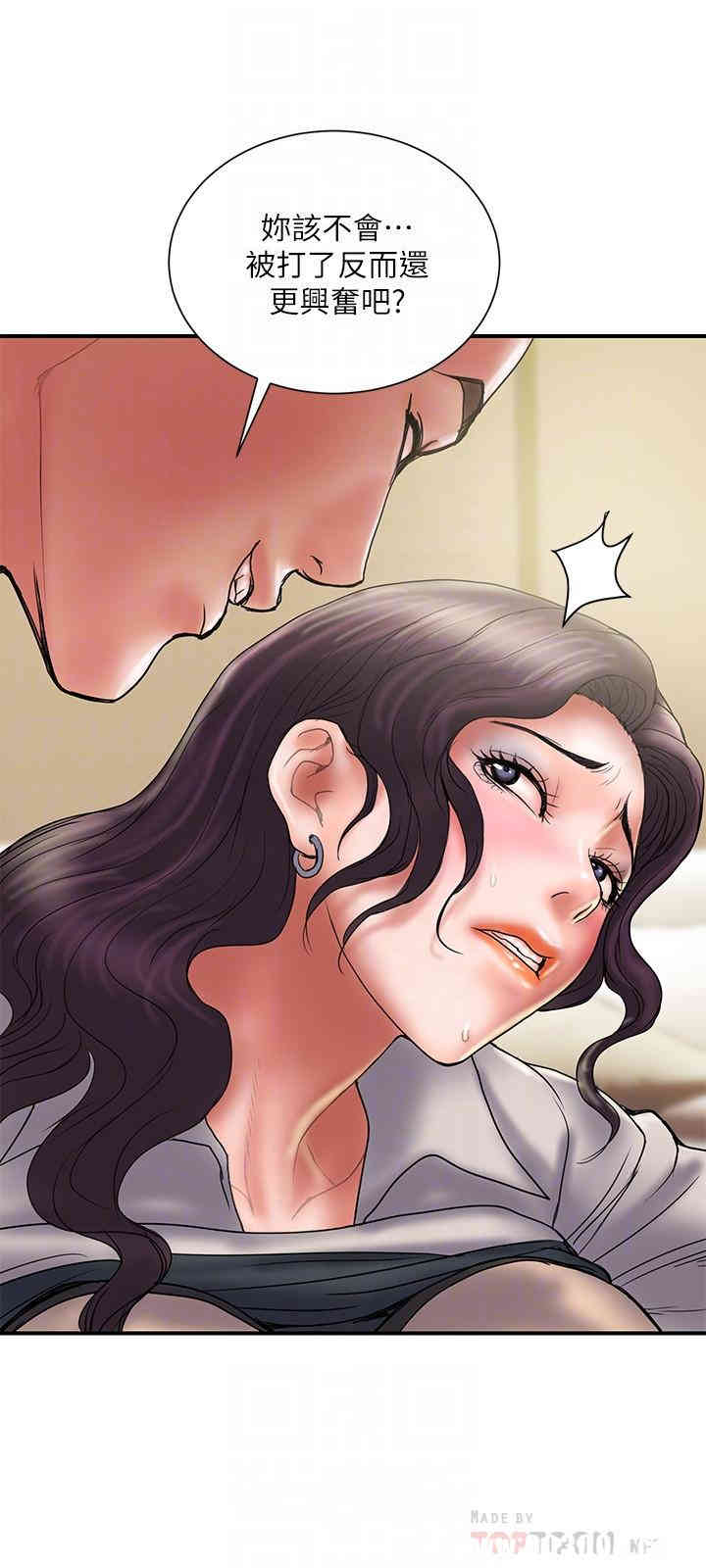 韩国漫画韩漫_计划出轨-第36话在线免费阅读-韩国漫画-第18张图片