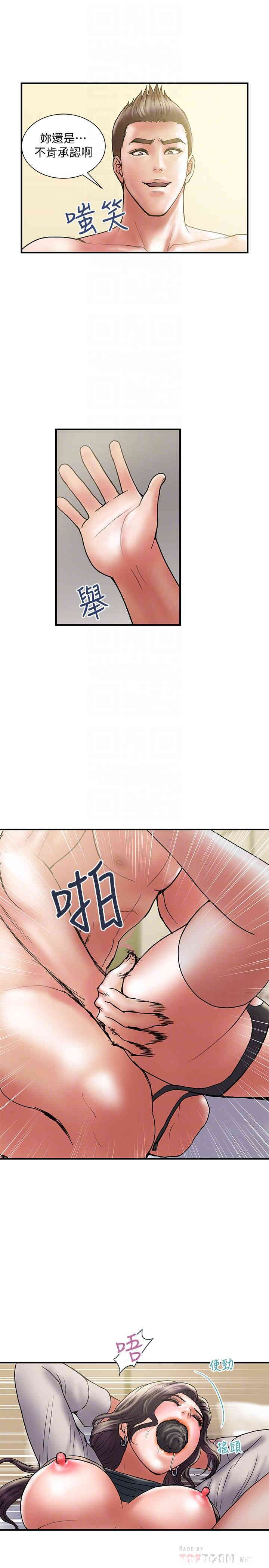 韩国漫画韩漫_计划出轨-第37话在线免费阅读-韩国漫画-第4张图片