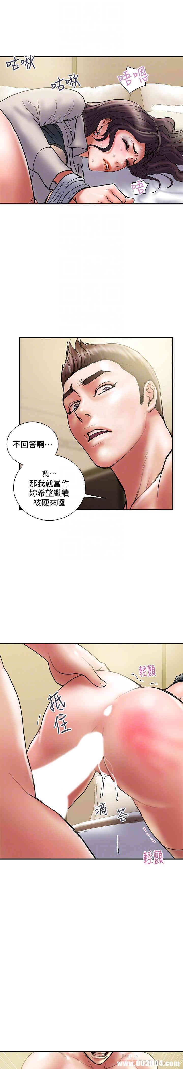 韩国漫画韩漫_计划出轨-第37话在线免费阅读-韩国漫画-第10张图片