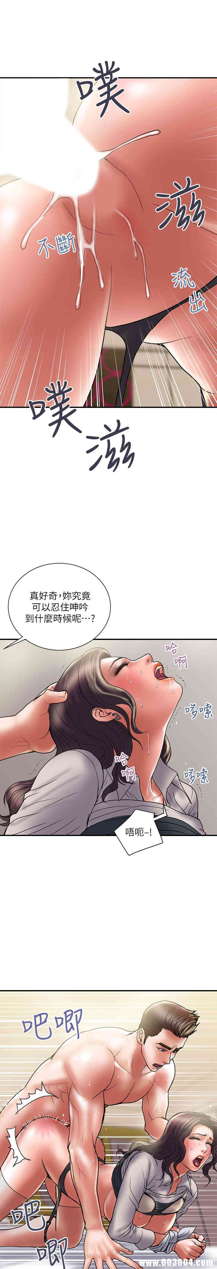 韩国漫画韩漫_计划出轨-第37话在线免费阅读-韩国漫画-第13张图片