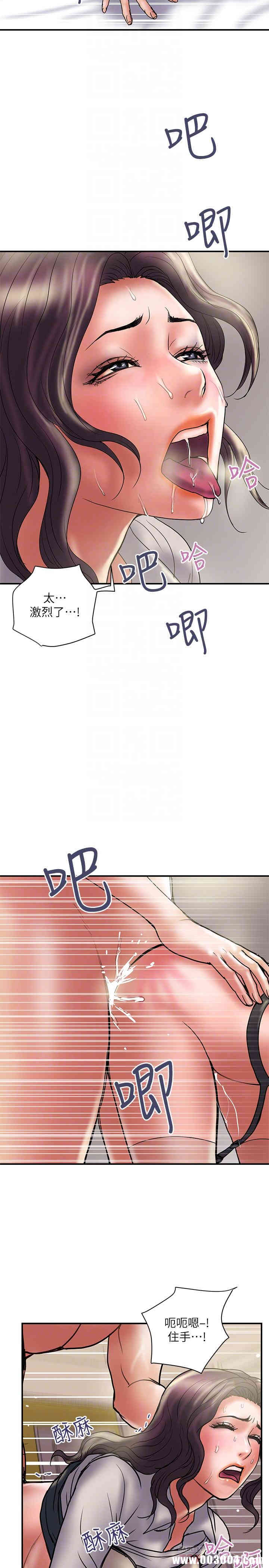 韩国漫画韩漫_计划出轨-第37话在线免费阅读-韩国漫画-第14张图片