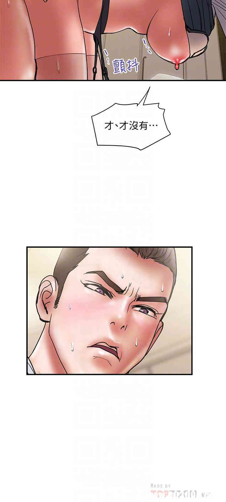 韩国漫画韩漫_计划出轨-第37话在线免费阅读-韩国漫画-第18张图片