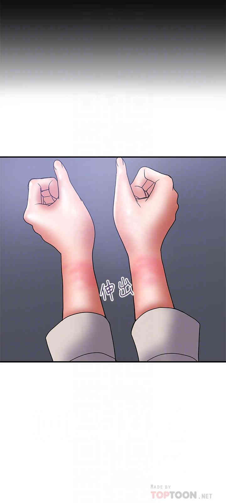 韩国漫画韩漫_计划出轨-第38话在线免费阅读-韩国漫画-第6张图片