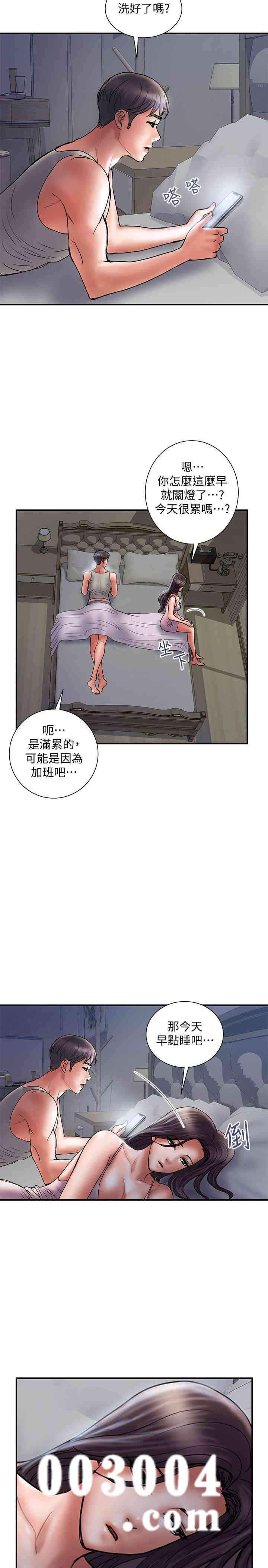 韩国漫画韩漫_计划出轨-第38话在线免费阅读-韩国漫画-第23张图片