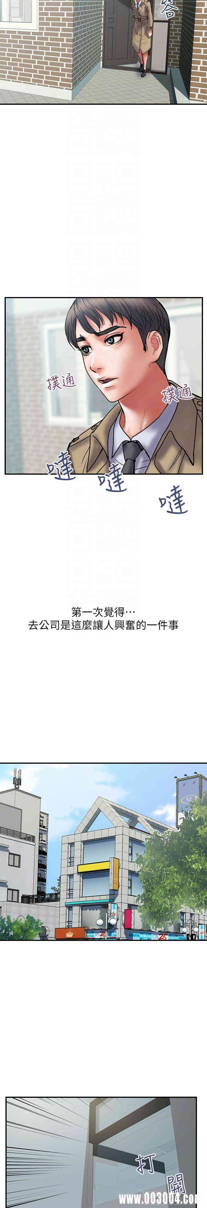 韩国漫画韩漫_计划出轨-第39话在线免费阅读-韩国漫画-第14张图片